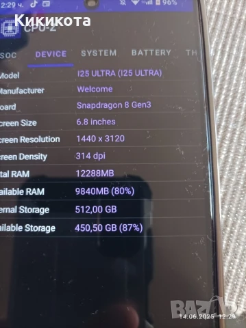 Нов телефон Android 14, снимка 6 - Други - 50663553