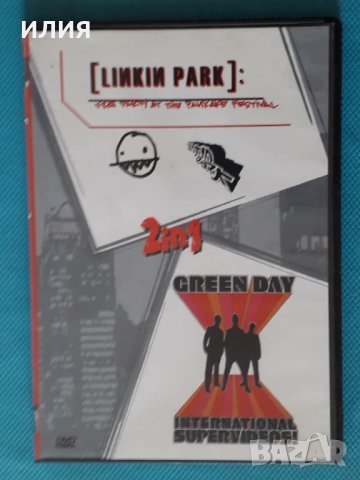 Linkin Park – 2001 - Frat Party At The Pankake Festival/Green Day- 2001-International Supervideos!(D, снимка 1 - DVD дискове - 48583930