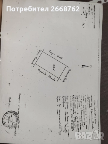 Продава парцел - гр. Своге, снимка 1