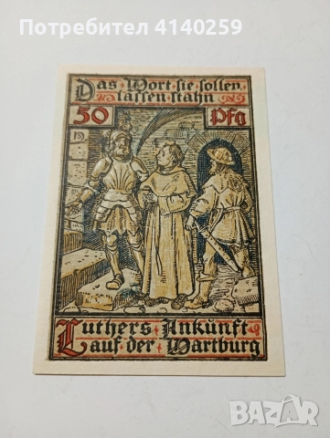 ГЕРМАНИЯ БАНКНОТИ ТИП НОТГЕЛ , снимка 2 - Нумизматика и бонистика - 52599462