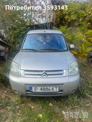 Продавам на части Ситроен Берлинго 1,6 hdi, снимка 2 - Автомобили и джипове - 52313862