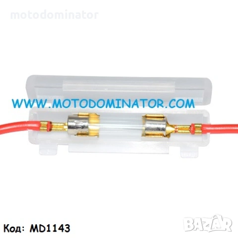 Предпазители - бушони. Различни модели., снимка 2 - Аксесоари и консумативи - 44125394