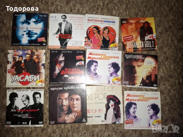 Оригинални ДВД филми, снимка 2 - DVD филми - 17947798