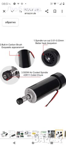 500 W CNC въздушно охлаждан шпинделен двигател ER11 12000 RMP Входящо напрежение AC110V-220V

, снимка 8 - Резервни части за машини - 45973562