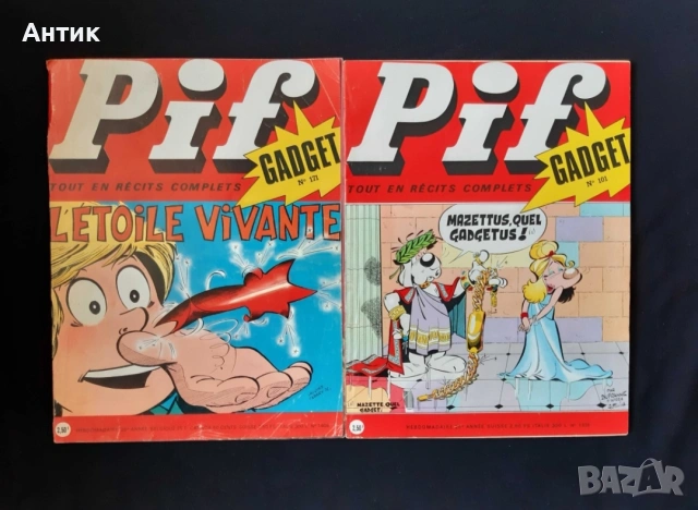 ЛОТ Стари Френски Комикси Pif Gadjet 10 Броя , снимка 3 - Колекции - 53380675