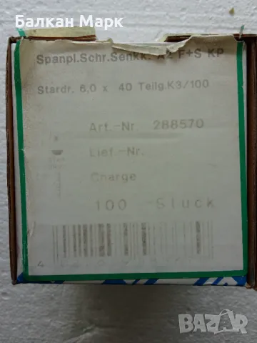 🔩ВИНТ, ВИНТОВЕ -TORX, ЗА ДЪРВО,ПДЧ,МДФ,шперплат,OSB 6x40 мм ,100бр/оп.,A2-неръжд.стомана, снимка 2 - Железария - 50049363