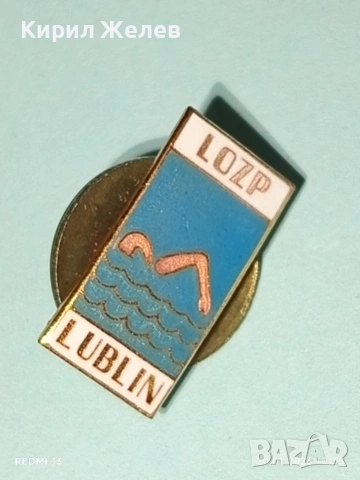 Рядка емайлирана значка тема Плуване и спорт Полския град Люблин 52872