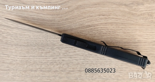 Автоматичен нож Ultratech, снимка 5 - Ножове - 53169323