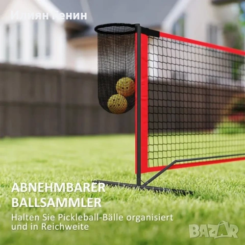 Комплект за пикълбол SPORTNOW с мрежа, стойка, топки, снимка 5 - Други спортове - 53716676