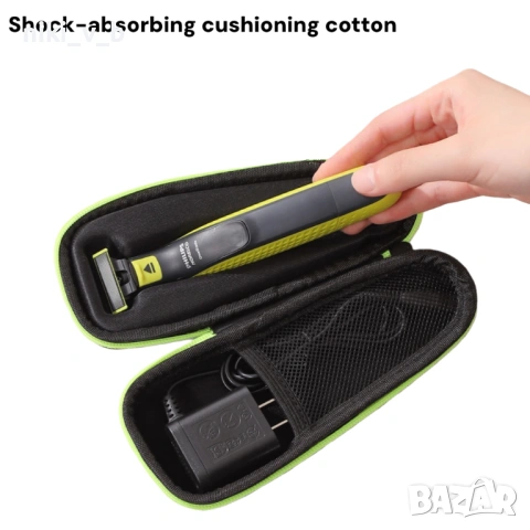 Phillips OneBlade твърд калъф за съхранение, снимка 6 - Други - 53305232