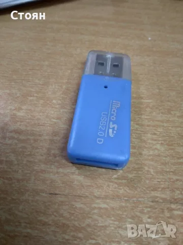 Четец на SC cart карта USB, снимка 2 - Видеокарти - 48401793