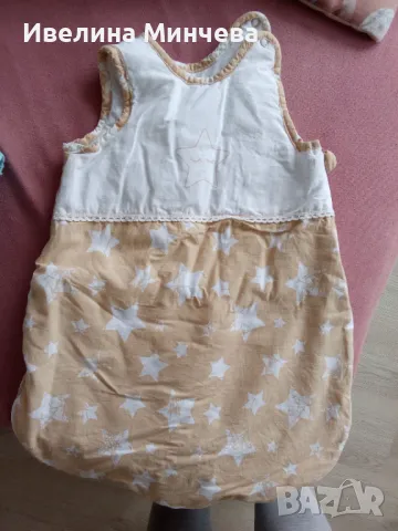 Спален чувал за новородено