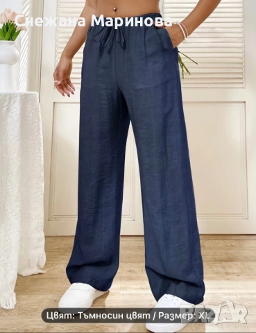 Панталон син, снимка 3 - Панталони - 53892683