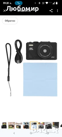 4K цифров фотоапарат за фотография, 64MP UHD 18X Zoom, компактен цифров фотоапарат с 3-инчов

, снимка 10 - Фотоапарати - 50942058