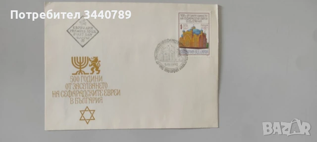 Пликове пощенски 