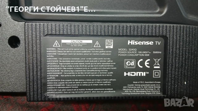 32A5Q   TPD.NT72690T.PB711   JHD315H1F71-TXLYB   HV320FHB, снимка 3 - Части и Платки - 53561338