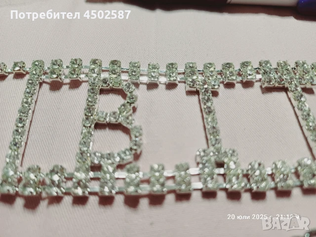 Чокър, снимка 3 - Бижутерийни комплекти - 51094983