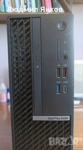 Dell OptiPlex 5080 SFF | Win 11 Pro | NVMe SSD | Внос от Германия, снимка 4 - Работни компютри - 54117640
