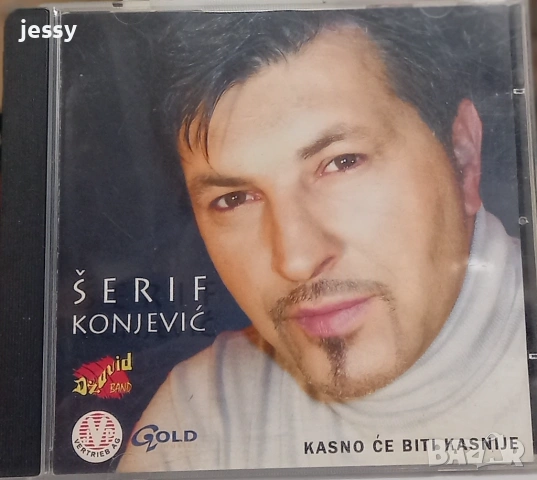 Serif Konjevic - Колекция, снимка 2 - CD дискове - 53010609