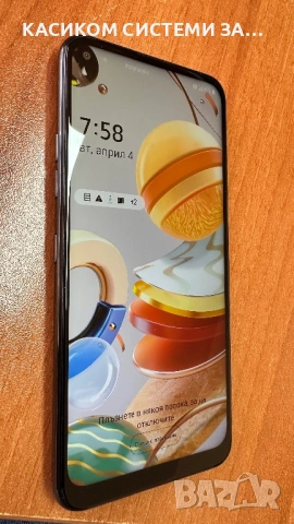 Смартфон LG K61 6,5 инча 4GB RAM