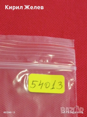 Банкнота ЗАЙР много красива перфектно състояние непрегъвана за КОЛЕКЦИЯ ДЕКОРАЦИЯ 54013, снимка 8 - Нумизматика и бонистика - 53823803