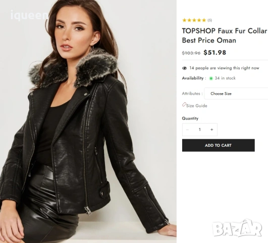 Зимни якета и палта , снимка 5 - Якета - 53115797