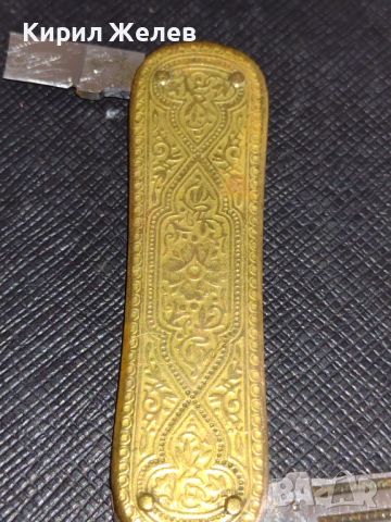 Джобно ножче с ориенталска орнаментика SOLINGEN GERMANY за КОЛЕКЦИОНЕРИ 44815, снимка 3 - Други ценни предмети - 45278542