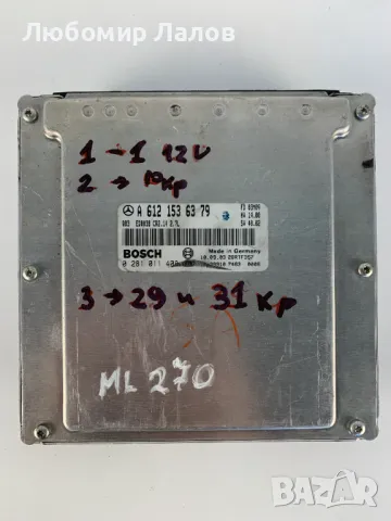 Компютър двигател Мерцедес МЛ270 ECU Mercedes-benz A6121536379 /  0 281 011 408, снимка 1 - Части - 48769949