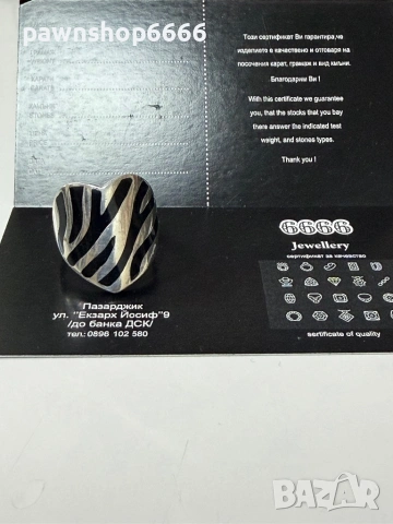 Сребърен пръстен - проба 925  , 7,45 гр