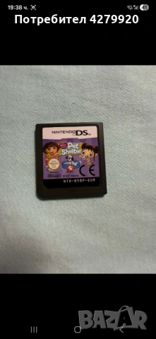 Nintendo 3DS +Nintendo DS+много игри около 50 броя, снимка 6 - Nintendo конзоли - 53785946