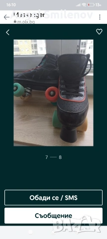 Продавам кънки, снимка 6 - Ролери, кънки - 53837974