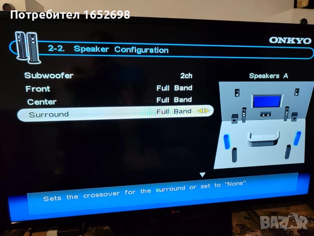 Ресивър Onkyo TX-NR3007 9.2-Ch. 140Wch., снимка 7 - Ресийвъри, усилватели, смесителни пултове - 52494820
