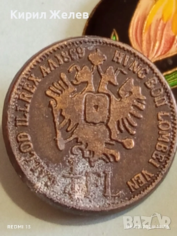 Лот стари нешта от шкафа на баба за КОЛЕКЦИЯ ДЕКОРАЦИЯ 53623, снимка 5 - Други ценни предмети - 53379455