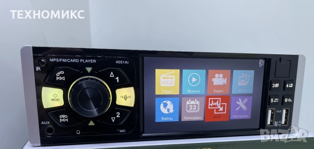 Мултимедиен плеър за кола MP5, модел 4053AI., снимка 2 - Други - 53773952