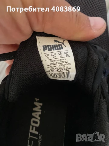 Маратонки PUMA, снимка 6 - Спортни обувки - 50876811