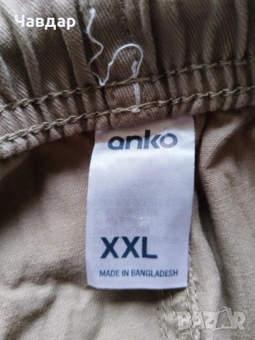 Карго панталон ANKO - размер XL/XXL, снимка 7 - Панталони - 52418387