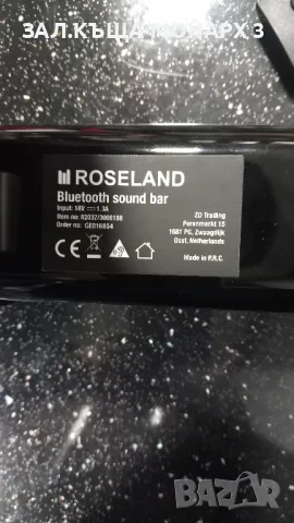 Bluetooth Soundbar Roseland с дистанционно, снимка 5 - Аудиосистеми - 48526390