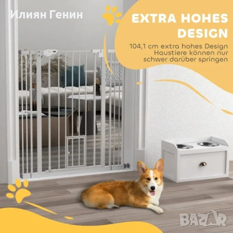 Врата за кучета PawHut, двойно заключваща се, снимка 2 - За кучета - 53896576