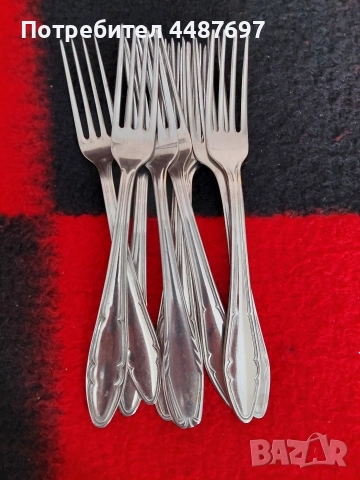 Вилица алпака