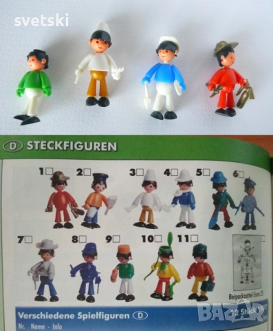 Стари играчки от шоколадови яйца - Киндер - Kinder Surprise