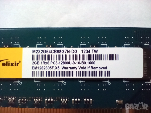 Рам памет Elixir 4GB (2x2 GB) DDR3 1600 MT/S, снимка 3 - RAM памет - 53064735