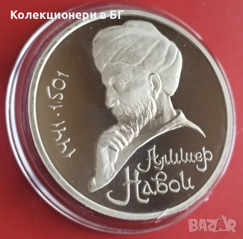 1 РУБЛА 1991 ГОДИНА - МАТ/ГЛАНЦ - СССР, снимка 3 - Нумизматика и бонистика - 53618911