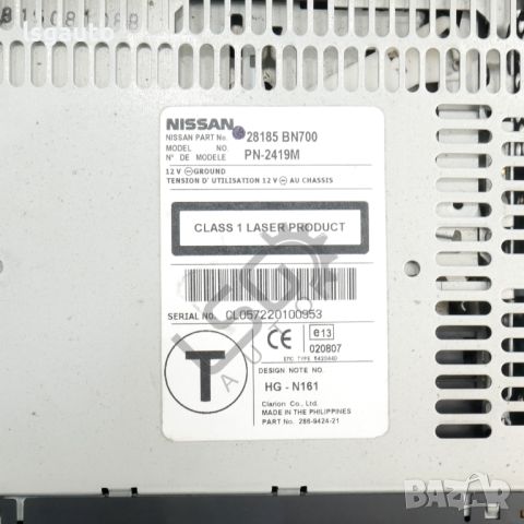 CD плеър Nissan Almera II (N16) 2003-2006 ID: 127634, снимка 5 - Части - 45961330