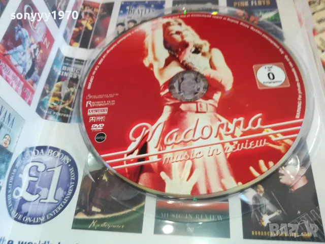 заявено-MADONNA DVD 2003251700, снимка 14 - DVD дискове - 49574653
