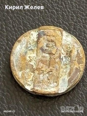 Три жетона токен телефонни БТК стари редки за КОЛЕКЦИЯ ДЕКОРАЦИЯ 25463, снимка 7 - Други ценни предмети - 51461805