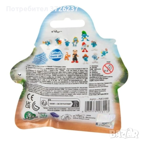 На едро 24бр. фигурки The Smurfs (blind bags / изненади)., снимка 18 - Фигурки - 52967736