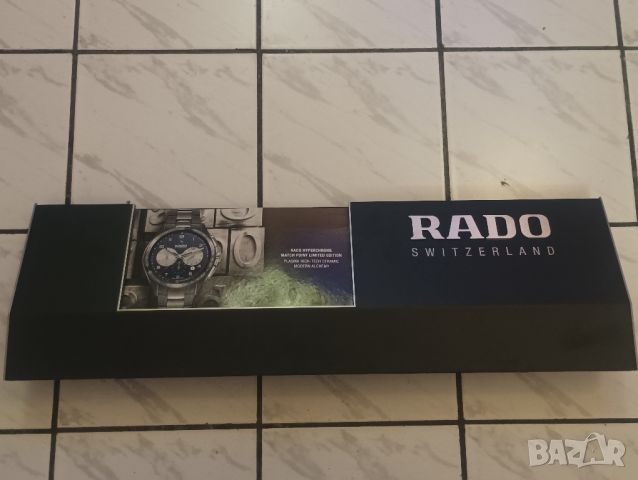Стояща реклама на часовници RADO. , снимка 2 - Други - 45293723