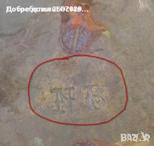 КАНТАРИ, везни: стар руски кантар 5 кг и ​кантарче, механичен до 12 кг, везна антика, снимка 12 - Антикварни и старинни предмети - 28945576