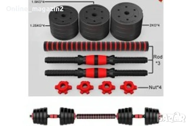 Тренировъчен комплект – тежести, лост и принадлежности, снимка 3 - Други спортове - 48735022
