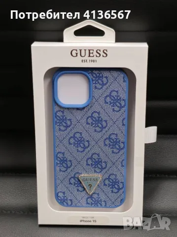 Защитен калъф  Guess с метално лого PU,  за iPhone 15, син, снимка 1 - Калъфи, кейсове - 48279637